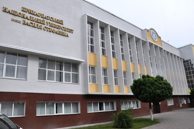 Vasyl Stefanyk Precarpathian National University